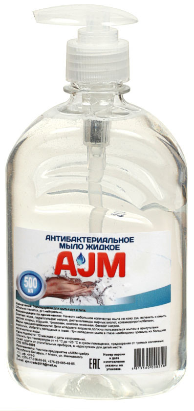 Мыло жидкое AJM 500 мл, «Антибактериальное», с дозатором - фото 2 - id-p222777454