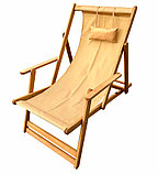 Кресло-шезлонг с подлокотниками (сиденье из ткани) DYATEL, фото 2