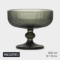 Креманка стеклянная Magistro «Грани», 300 мл, 12×10 см, цвет графит