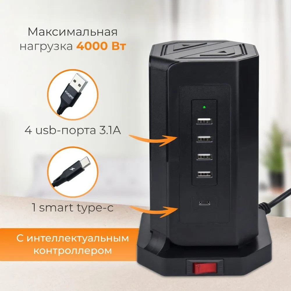 Сетевой фильтр с предохранителем и заземлением 9 розеток, 4 smart USB, 1 TYPE-C - фото 2 - id-p222778722