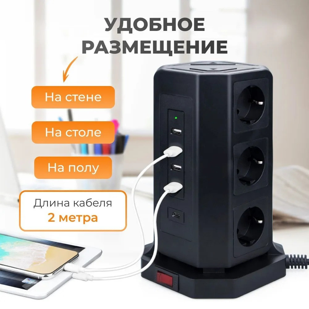 Сетевой фильтр с предохранителем и заземлением 9 розеток, 4 smart USB, 1 TYPE-C - фото 3 - id-p222778722