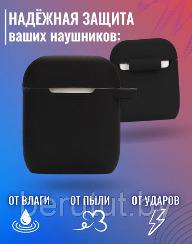 Беспроводные наушники AirPods2 с чехлом в комплекте T20 SAIYA реплика для iPhone Android - фото 9 - id-p222779019