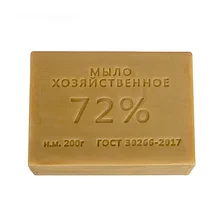 Мыло хозяйственное 72% 200 г, ГОСТ 30266-17 (60)