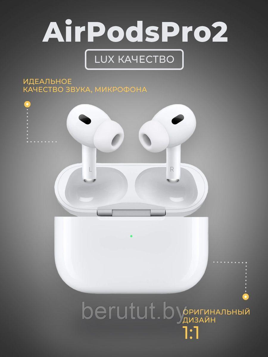 Беспроводные наушники AirPods Pro 2 с чехлом в комплекте T50 SAIYA реплика для iPhone Android - фото 5 - id-p222780405