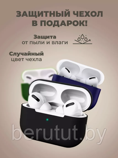 Беспроводные наушники AirPods Pro 2 с чехлом в комплекте T50 SAIYA реплика для iPhone Android - фото 7 - id-p222780405