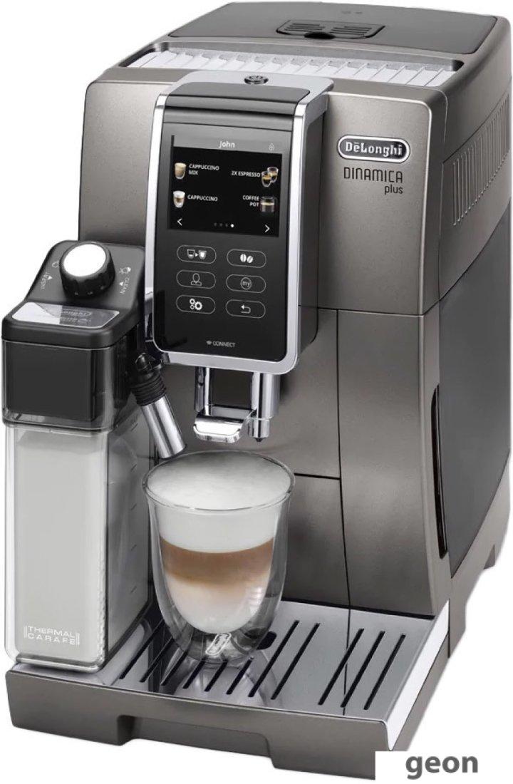 Эспрессо кофемашина DeLonghi Dinamica Plus ECAM 370.95.T - фото 1 - id-p222782688