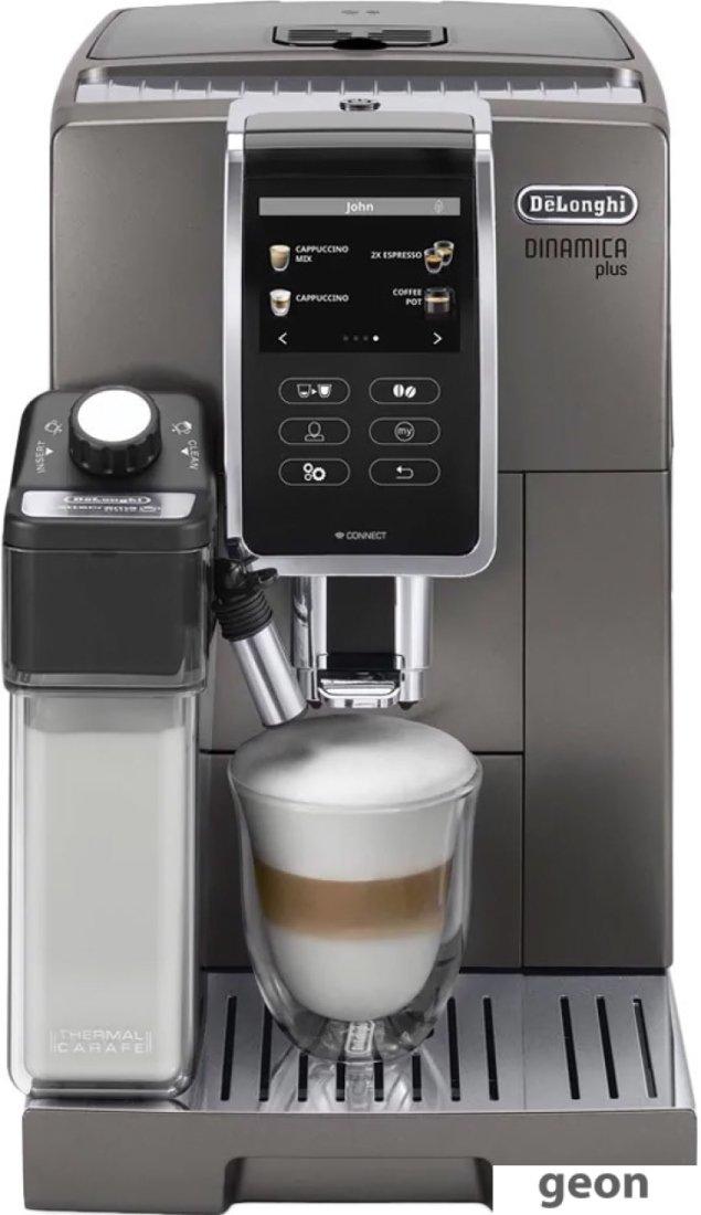 Эспрессо кофемашина DeLonghi Dinamica Plus ECAM 370.95.T - фото 2 - id-p222782688