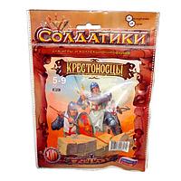 Фигурки солдатиков Крестоносцы (в блистере)