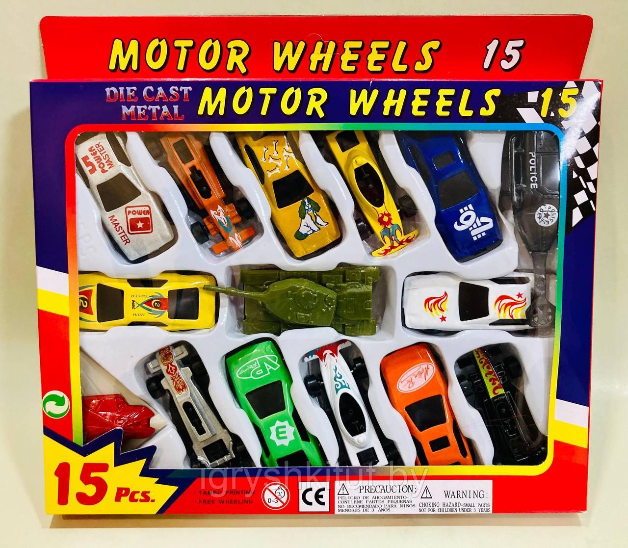 Набор машинок Motor Wheels, 15 машинок, арт.92753-15PS