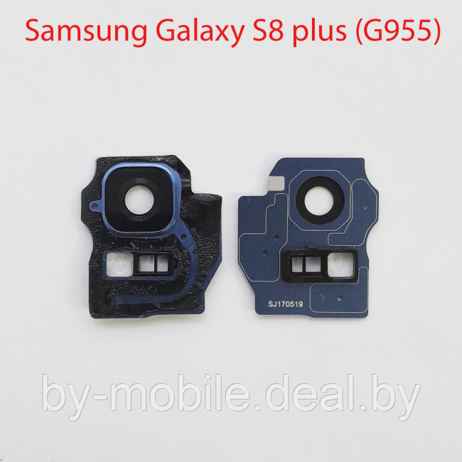 Объектив камеры в сборе для Samsung Galaxy s8 черный - фото 1 - id-p222785059