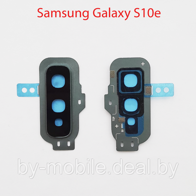 Объектив камеры в сборе для Samsung Galaxy S10e (G970) аквамарин - фото 1 - id-p222785063