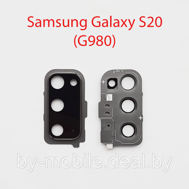 Объектив камеры в сборе для Samsung Galaxy S20 SM-G980F (серый) - фото 1 - id-p222785079
