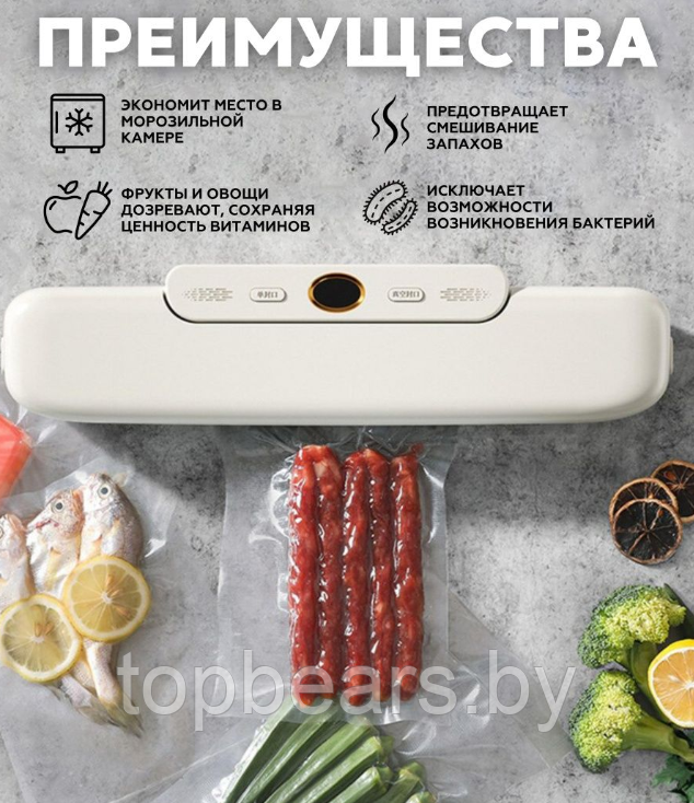 Вакуумный упаковщик для продуктов Vacuum Sealer FK-7912 (2 режима работы) - фото 2 - id-p207133090