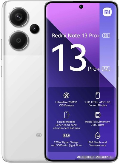 Смартфон Xiaomi Redmi Note 13 Pro+ 5G 12GB/512GB с NFC международная версия (лунный белый) - фото 1 - id-p222785042
