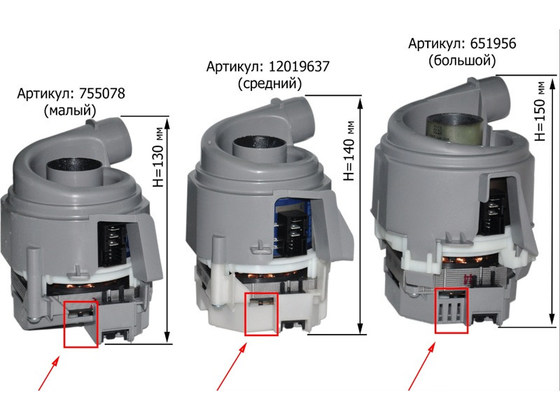 Насос, помпа циркуляционная для посудомоечной машины Bosch 00651956 (MTR503BO, 9000.877.349) - фото 6 - id-p42776512