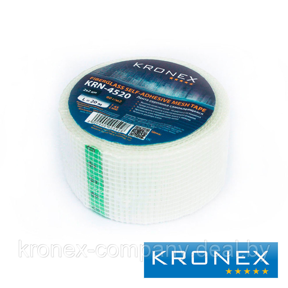Лента серпянка самоклеящаяся "KRONEX" 2х2 мм, белая, рулон 0,045х20м - фото 1 - id-p111139085