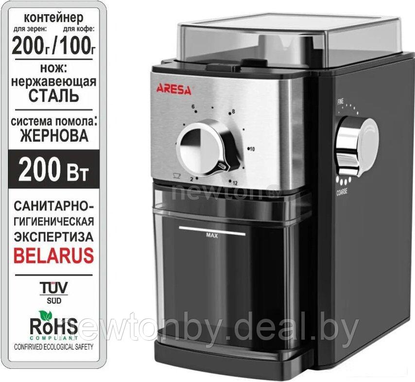 Электрическая кофемолка Aresa AR-3607