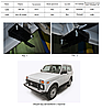 Порог-площадка "Black" RIVAL Lada 4x4 1993-/ Lada Niva Legend, 2021-, фото 5