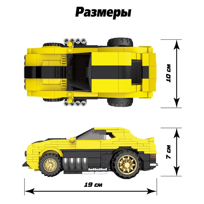 UNICON Конструктор инерционный техника "Mechanics", 354 детали, масшатаб 1:24 - фото 2 - id-p222795613