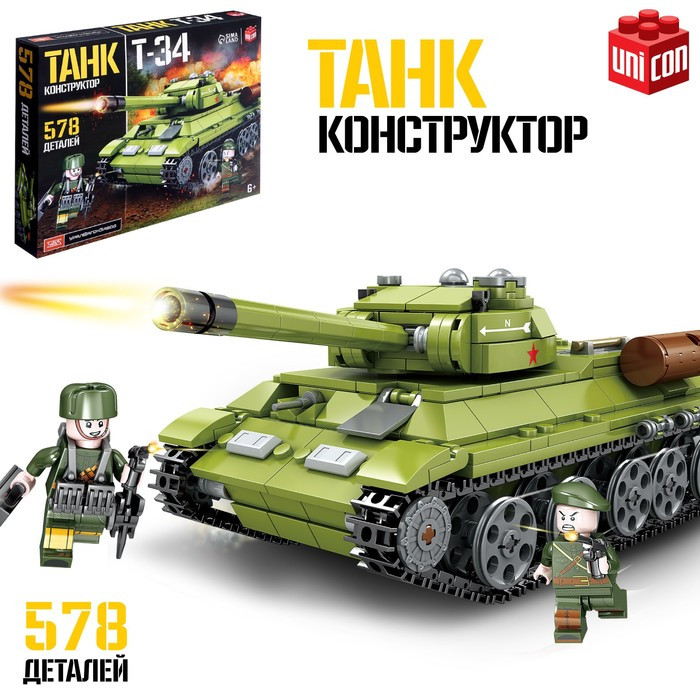 UNICON Конструктор "Танк Т-34", 578 деталей - фото 1 - id-p222795618