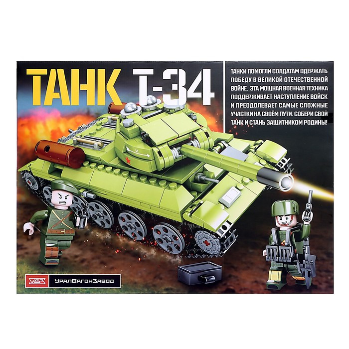 UNICON Конструктор "Танк Т-34", 578 деталей - фото 5 - id-p222795618