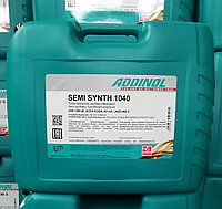 Масло моторное ADDINOL полусинтетическое Semi Synth 1040, 10w40, 20 л