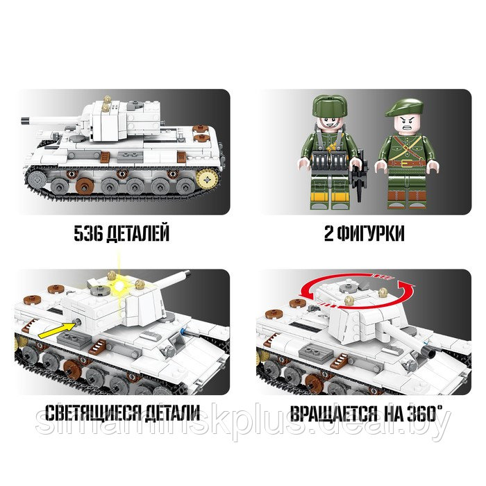 UNICON Конструктор "Танк KV-1 Климент Ворошилов", 536 деталей - фото 2 - id-p222795761