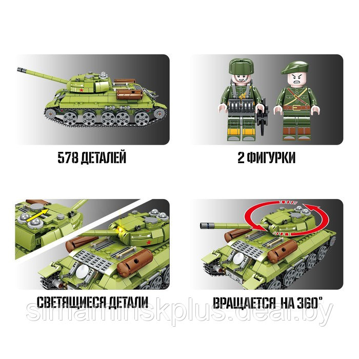 UNICON Конструктор "Танк Т-34", 578 деталей - фото 2 - id-p222795763