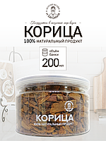 Корица дроблёная 200мл