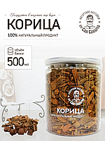 Корица дроблёная 500мл