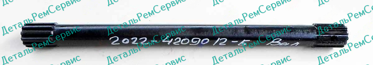 ВАЛ 2022-4209012-Б