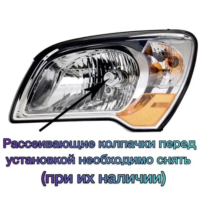 Автомобильные светодиодные линзованные лампы Y10 H4 мини линзы - фото 4 - id-p220456139