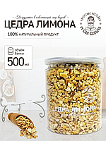 Лимон цедра 500мл