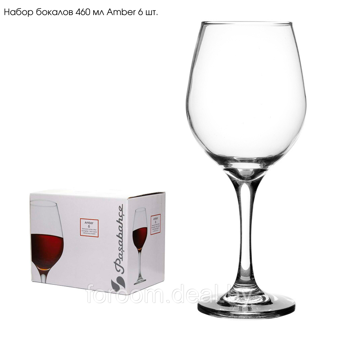 Набор бокалов 460мл (6шт.) для красного вина Pasabahce Amber 440275 1106163 - фото 2 - id-p185418705
