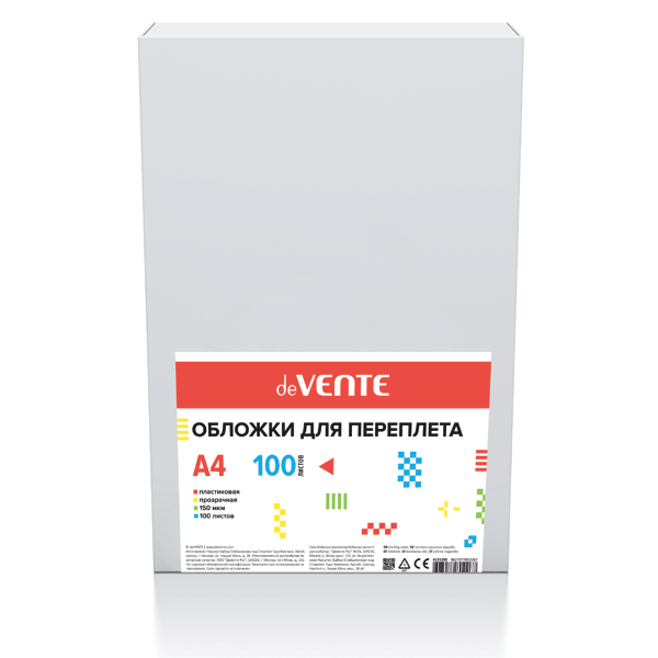 ОблОбложки для переплета "deVENTE" A4, толщина 150 мкм, пластик прозрачный, 100 л, арт. 4121300 - фото 1 - id-p222810484