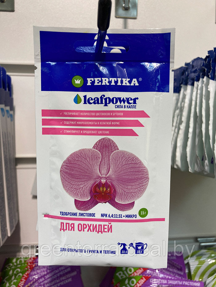 Комплексное минеральное удобрение "Leaf Power" ДЛЯ ОРХИДЕЙ, 15 г - фото 2 - id-p222812394