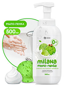 Жидкое мыло "Milana мыло пенка сливочно-фисташковое мороженое" (флакон 500 мл) арт. 125421