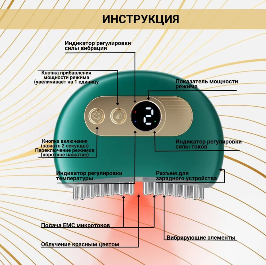 Массажер для лица и шеи 3в1 микротоковый, вибрационный. Массажное масло в подарок! - фото 8 - id-p222813307