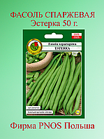 Фасоль спаржевая Эстерка. 50г. "PNOS", Польша.