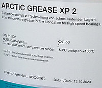 XP 2 Низкотемпературная смазка ADDINOL Arctic Grease 1кг.