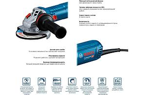 Угловая шлифмашина Bosch GWS 12-125 S Professional (1200 Вт) 06013A6020, фото 3