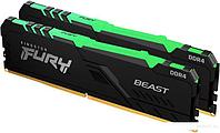 Оперативная память Kingston FURY Beast RGB 2x16ГБ DDR4 2666 МГц KF426C16BB12AK2/32