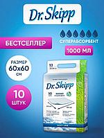 Пеленки впитывающие DR. SKIPP Soft line р-р 60x60 (10шт)