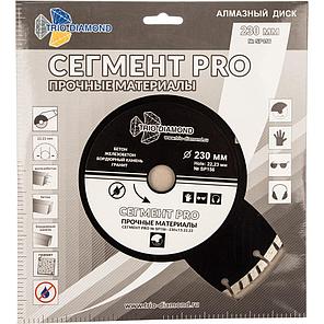 Диск алмазный турбо-сегментный отрезной TRIO-DIAMOND Pro (230х22 мм) SP156, фото 2