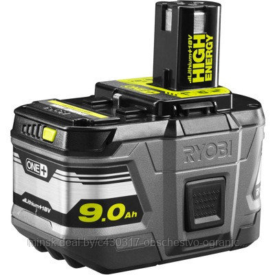 RYOBI RB18L90 Батарея, 18 B, 9 А/ч индикатор уровня - фото 1 - id-p222818832