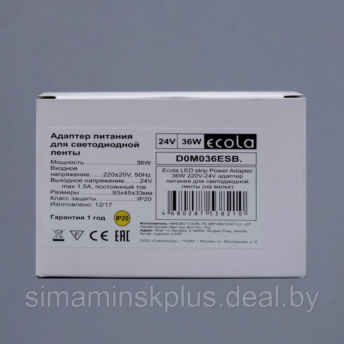 Блок питания Ecola для светодиодной ленты 24 В, 36 Вт, IP20 - фото 4 - id-p222821031