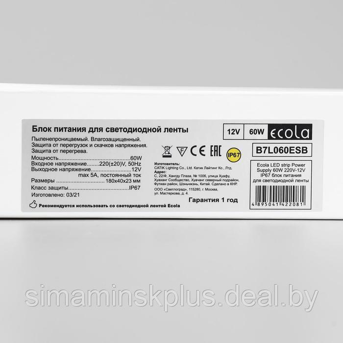 Блок питания Ecola для светодиодной ленты 12 В, 60 Вт, IP67 - фото 7 - id-p222821032