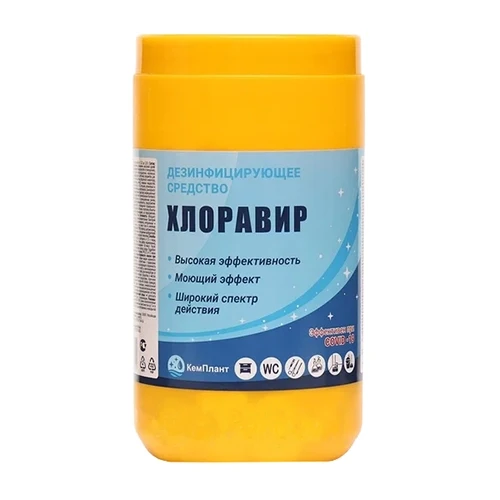 Средство дезинфицирующее "Хлоравир", 300 хлорных таблеток, 1 кг (10)