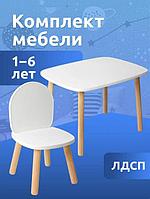 Деревянный детский столик со стульчиком Набор мебели письменный стол и стул в детсую комнату для детей