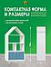 Стеллаж детский для игрушек и книг Домик шкаф в детскую комнату игровой деревянный с дверцами синий, фото 9